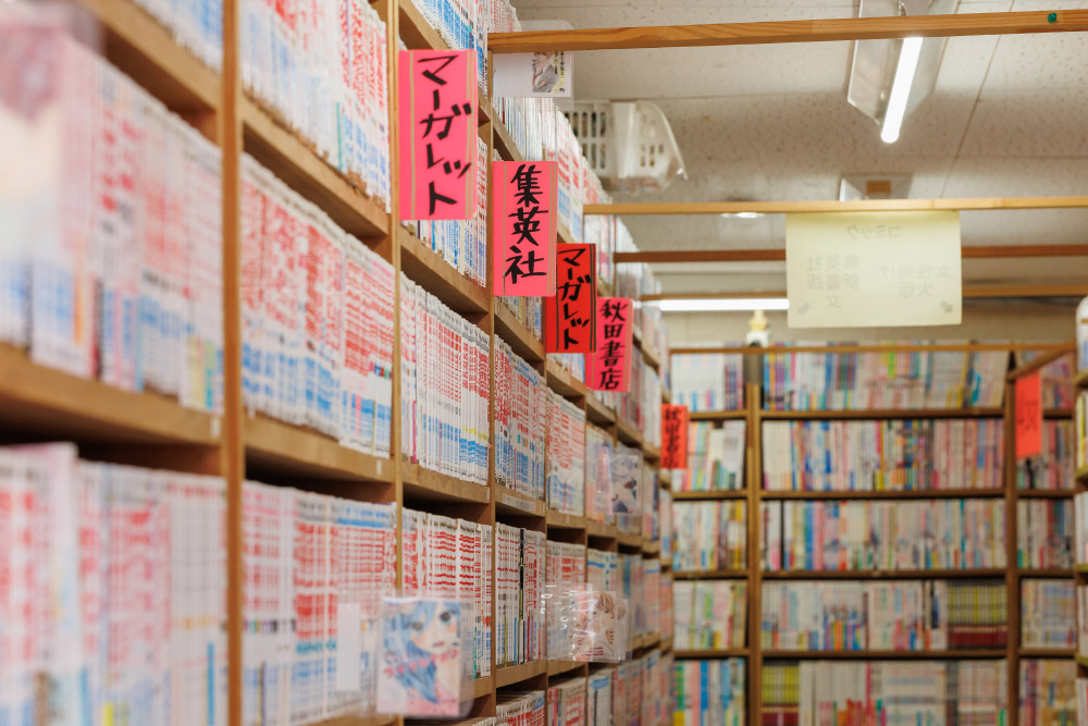 売り場案内