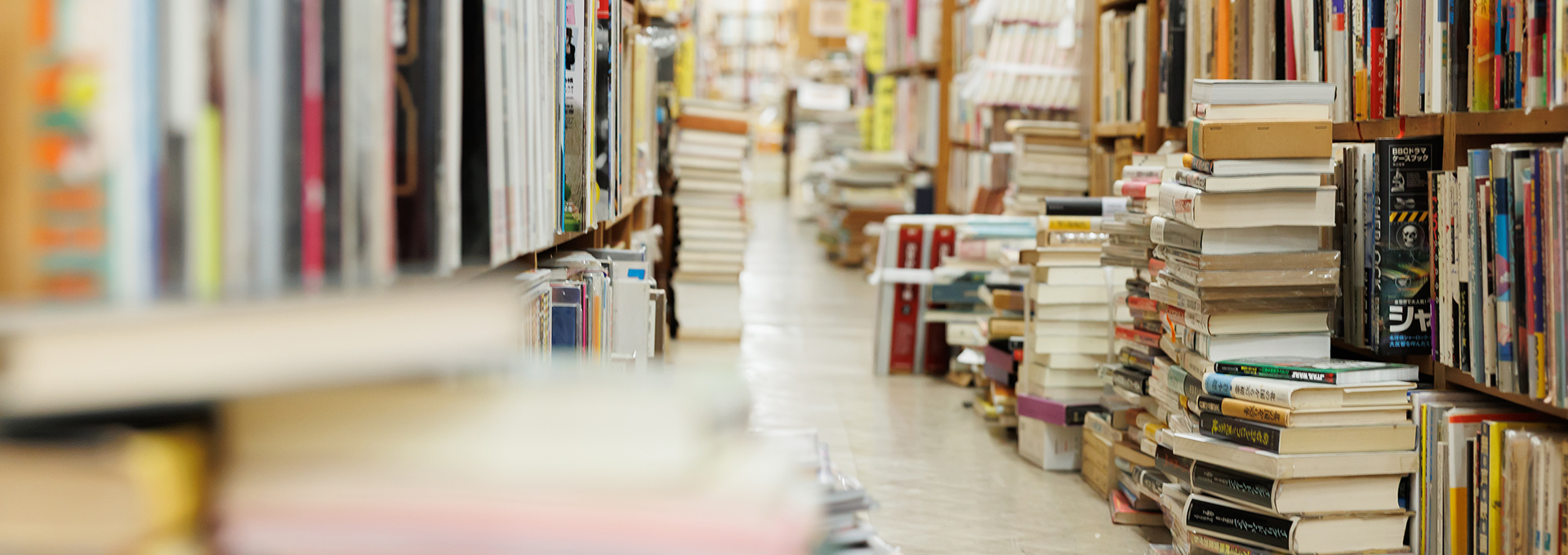 万歩書店