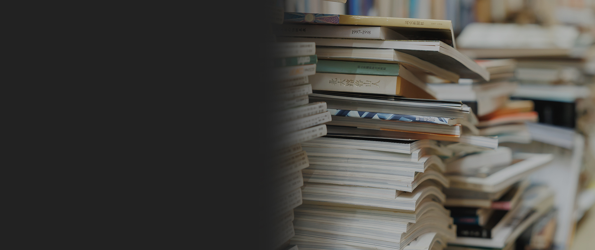 万歩書店の古本・古書の世界へ