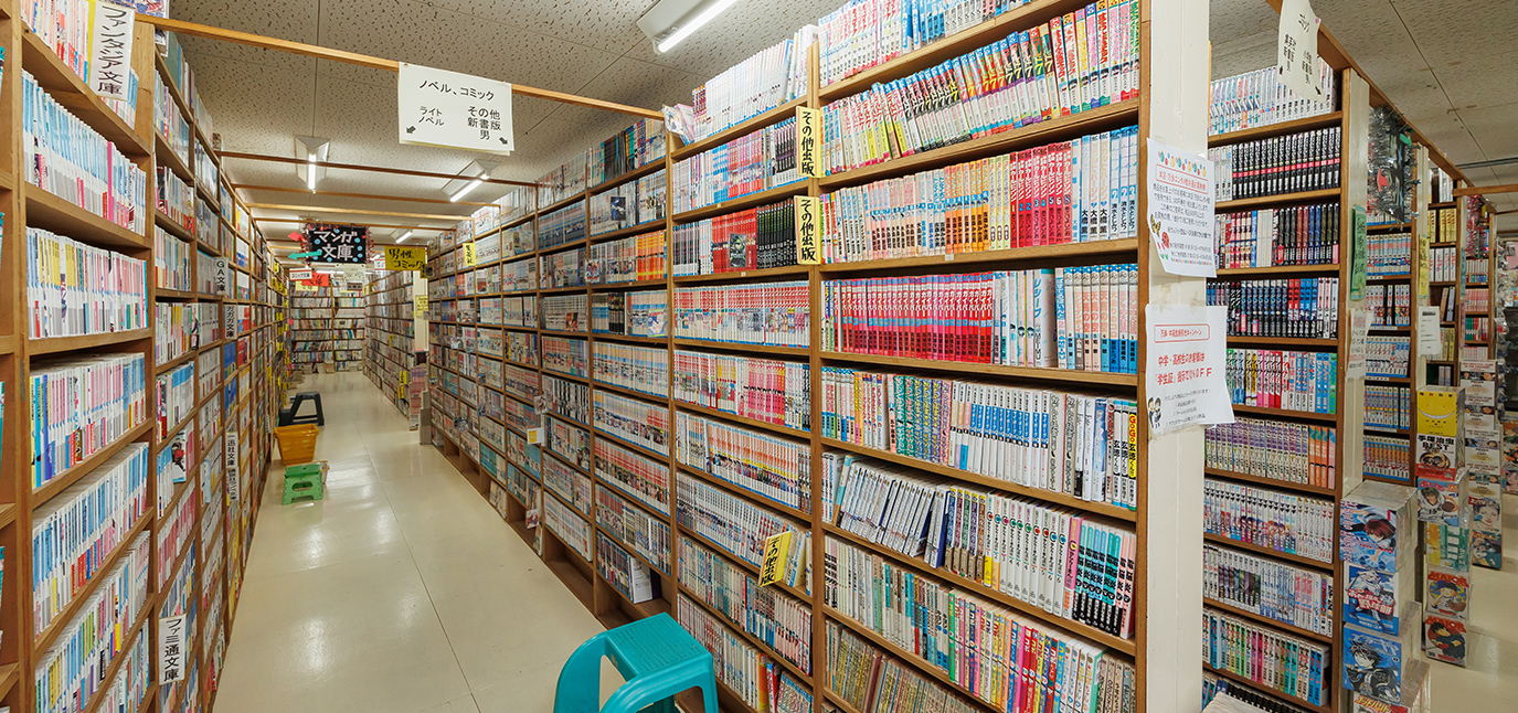 万歩書店の歴史